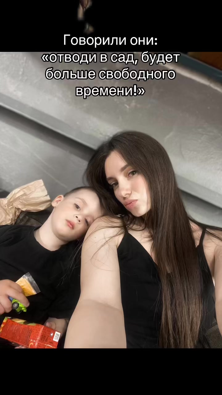 @Виолетта