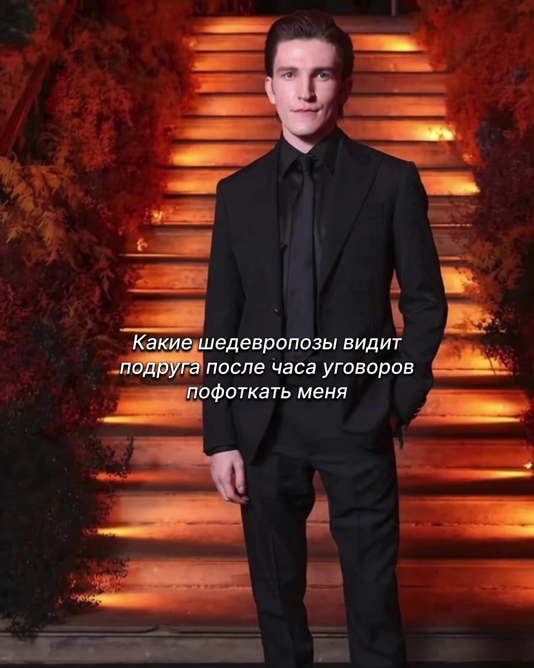 @#1 хейтер Рейнисент
