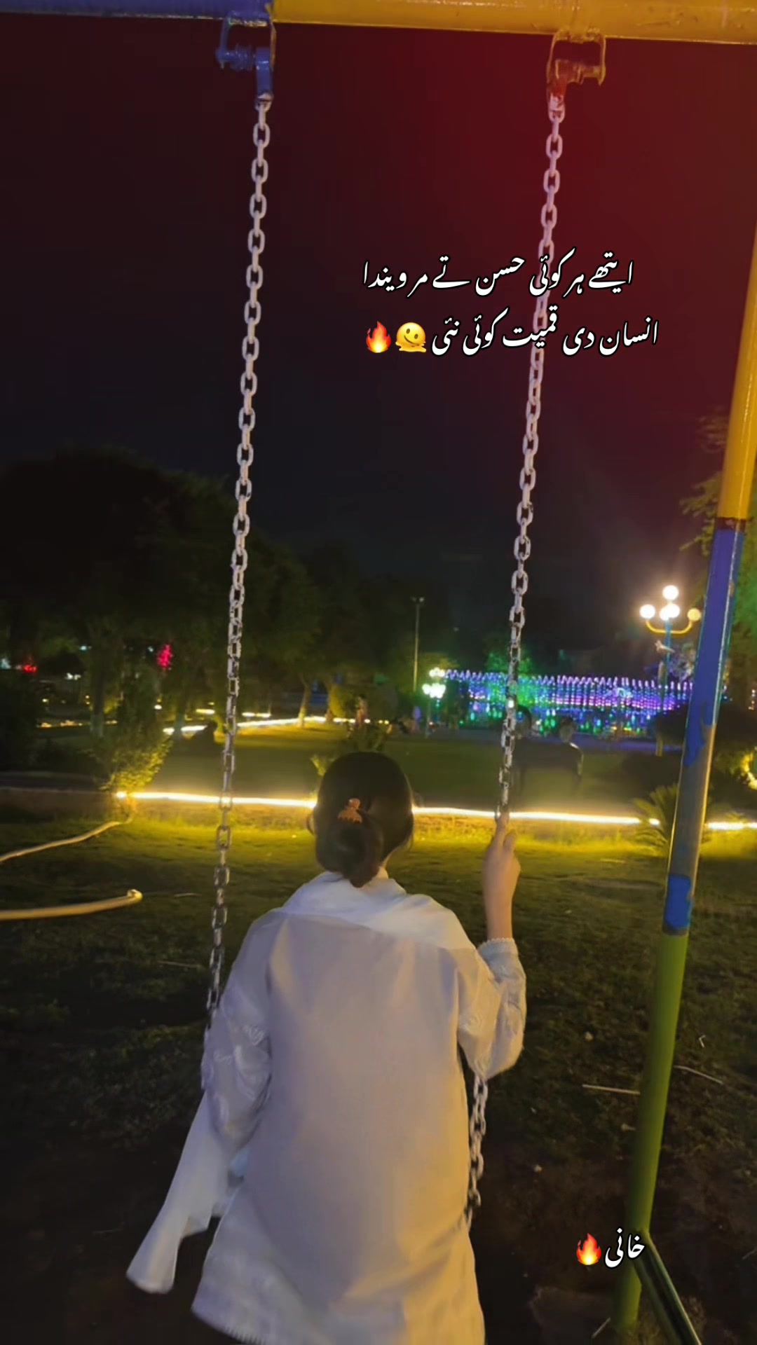 @خانی❤️🔥