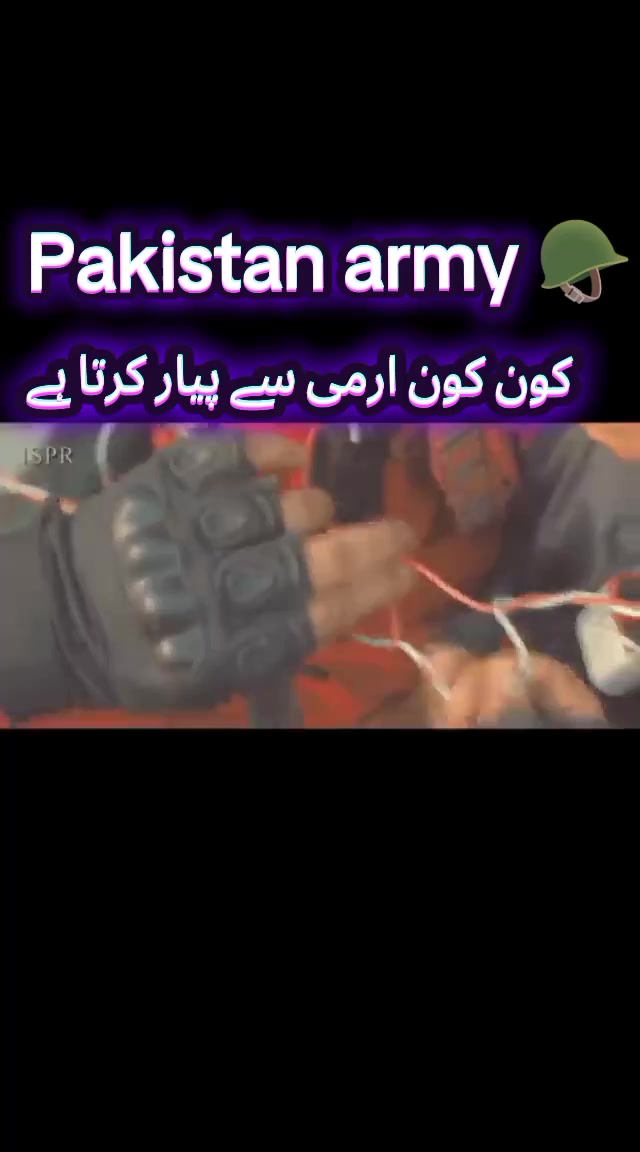 @Pakistan army