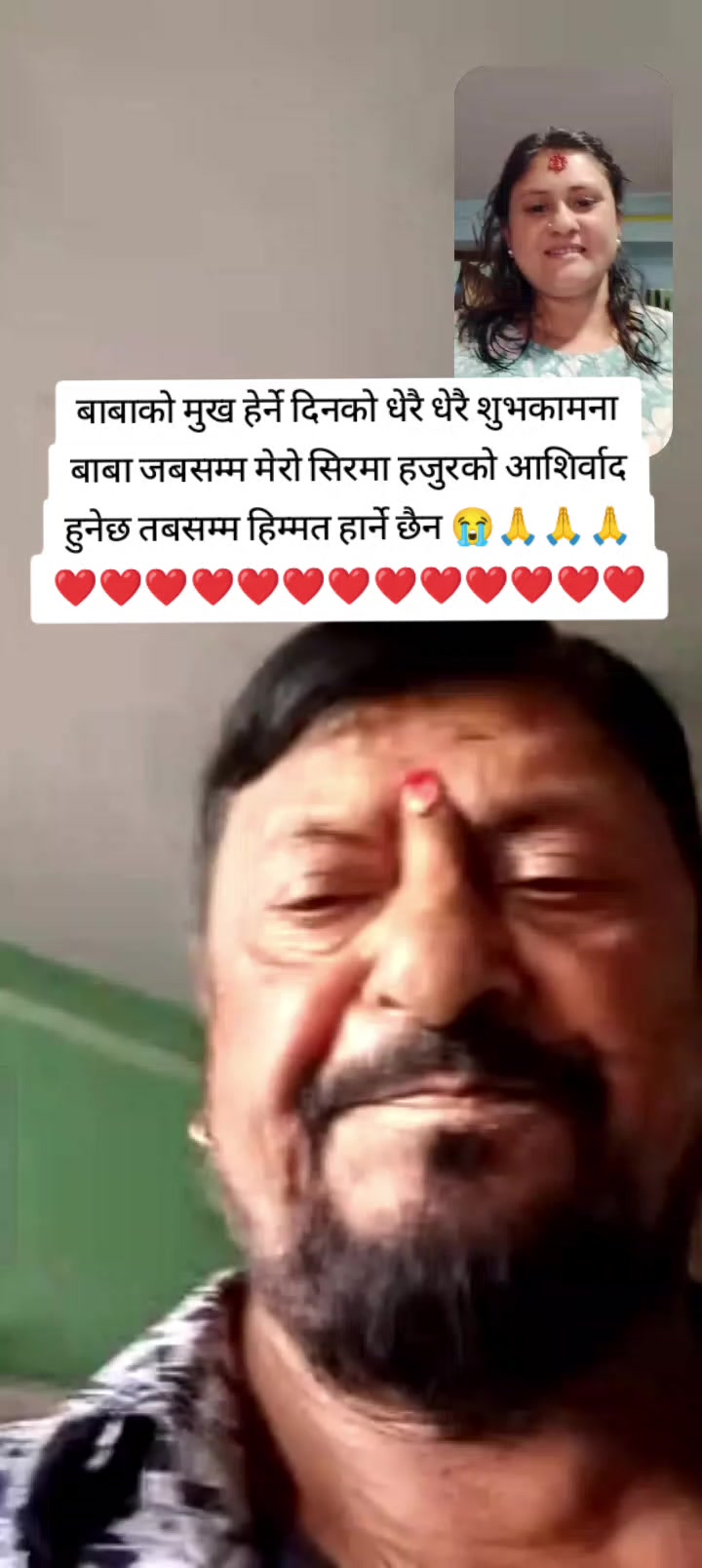 @Deepa Neupane