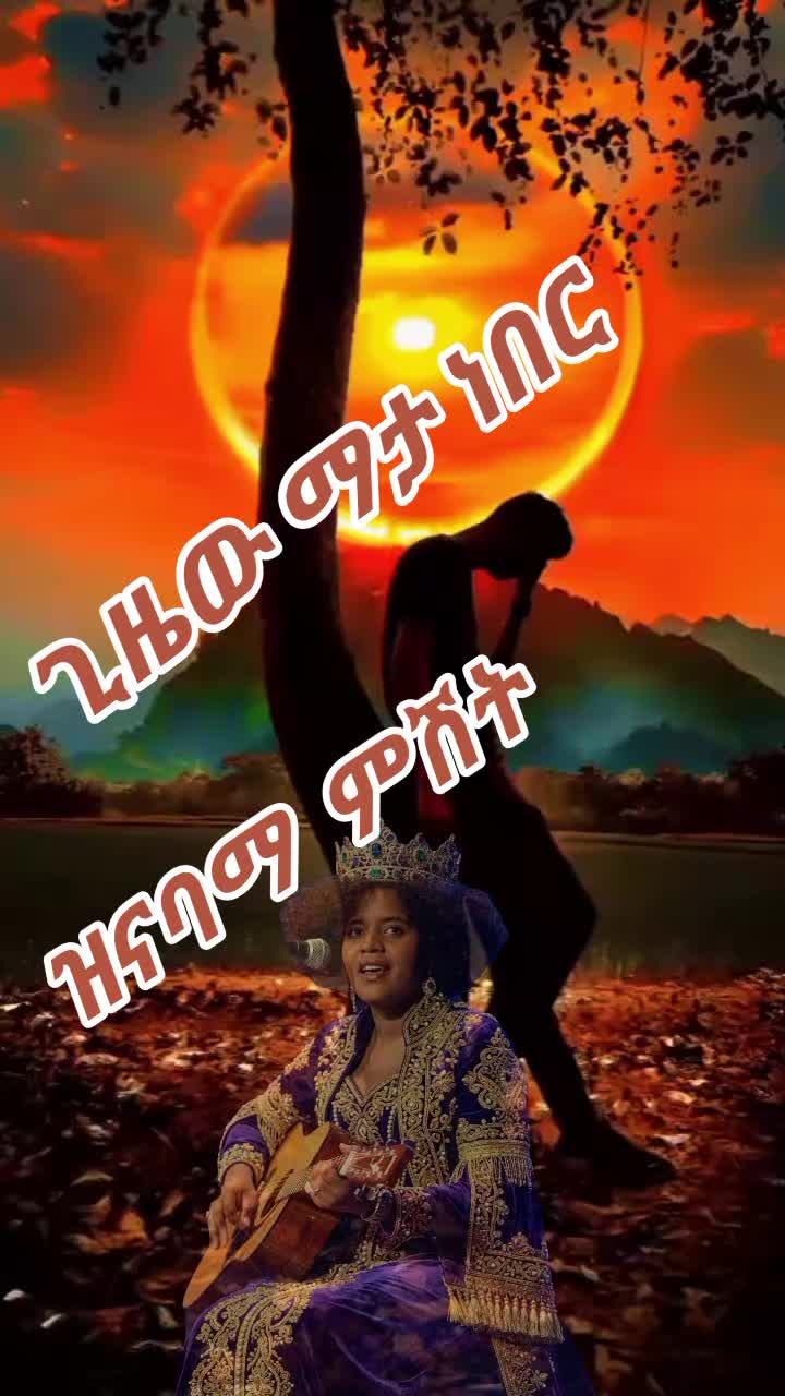 @Ethio