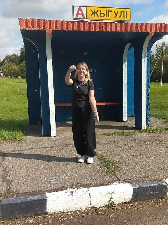 @Наташа