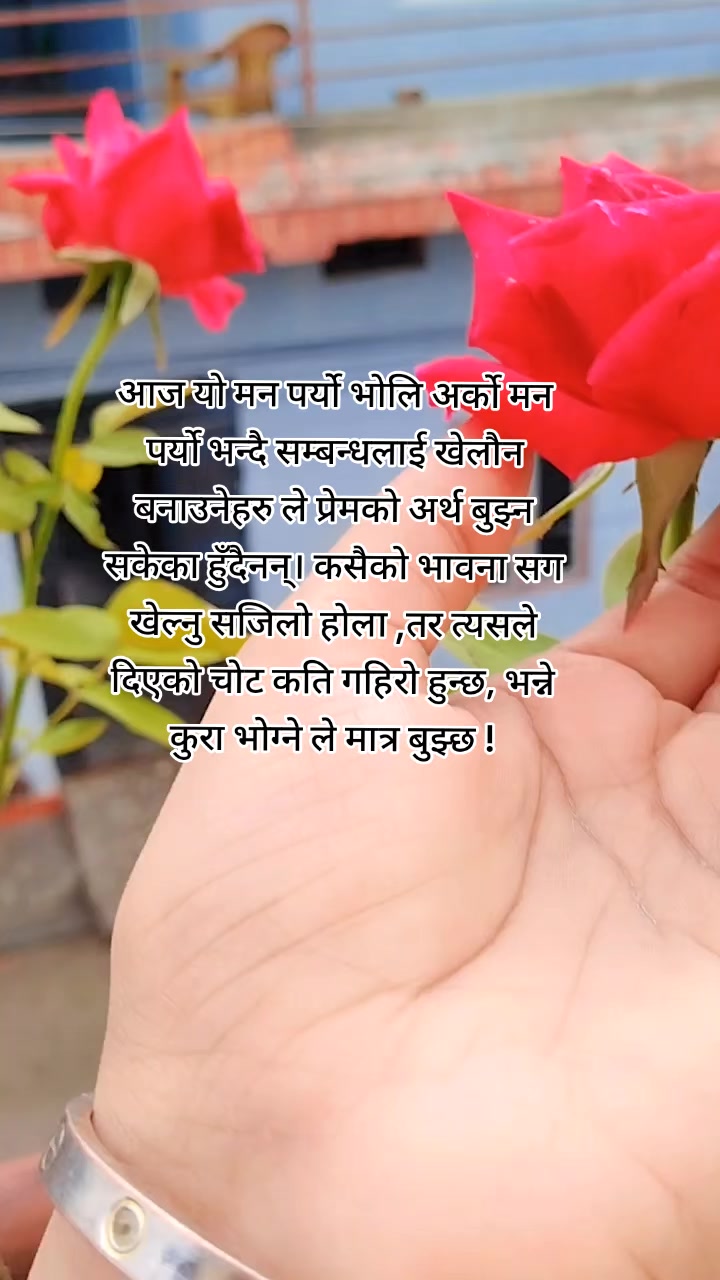 @सुनारनी नानी