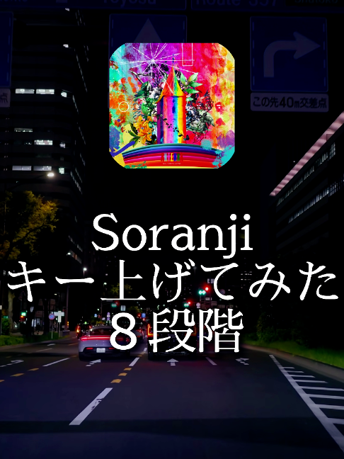 @GR_music『曲紹介』🎧