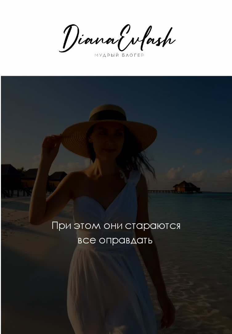 @Диана Евлаш