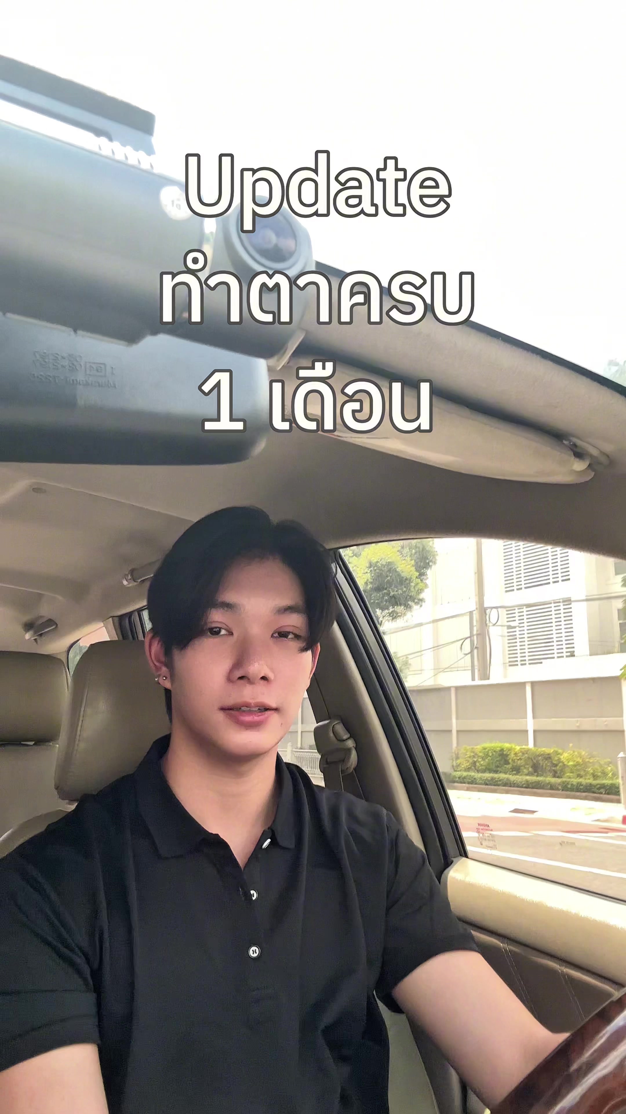 @♡ ไข่มุกหัวใจเบสท์บูม ♡