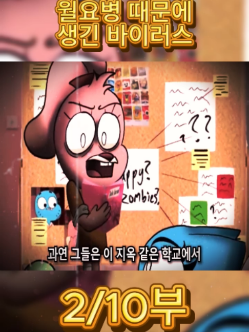@흥미로운 이야기