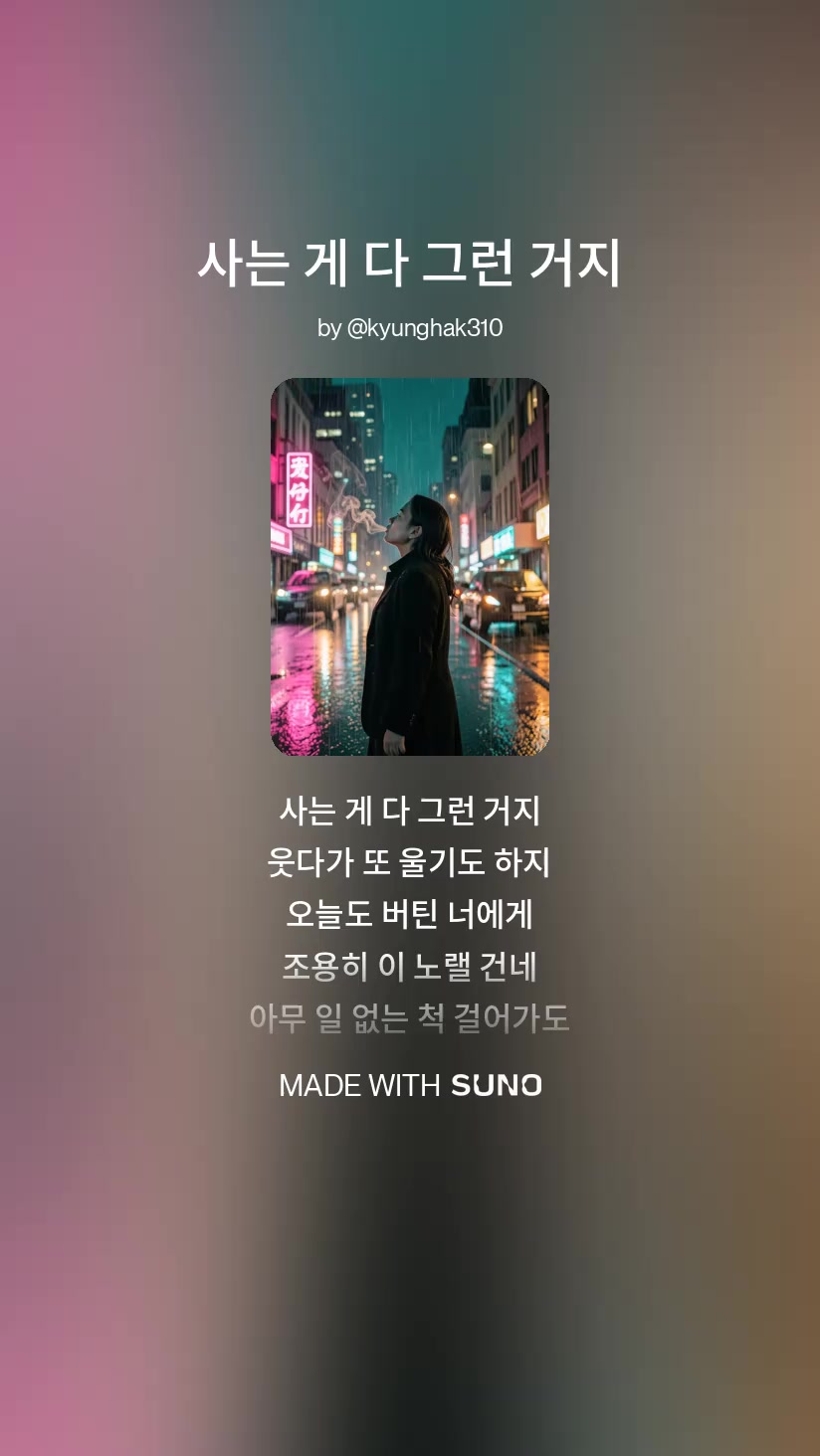 @탄
