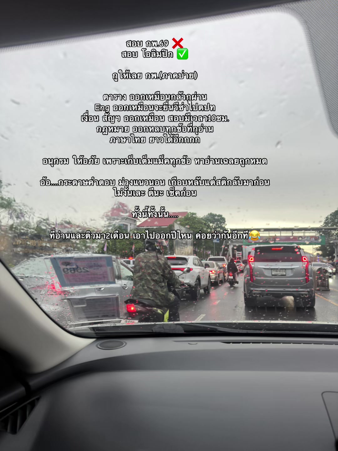 @เพื่อนเรียก คุณใบ (39k)