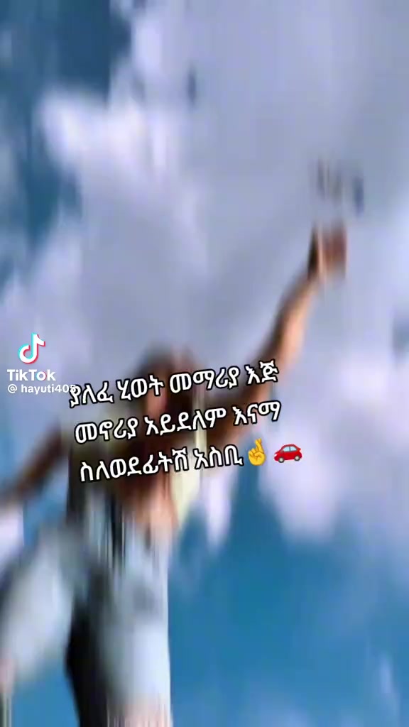 @Fasika Ayele