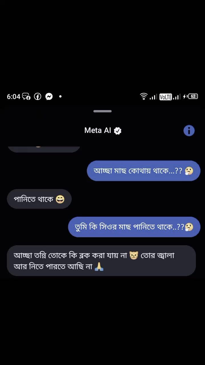 @"রহস্যময়ী"🤍🖤