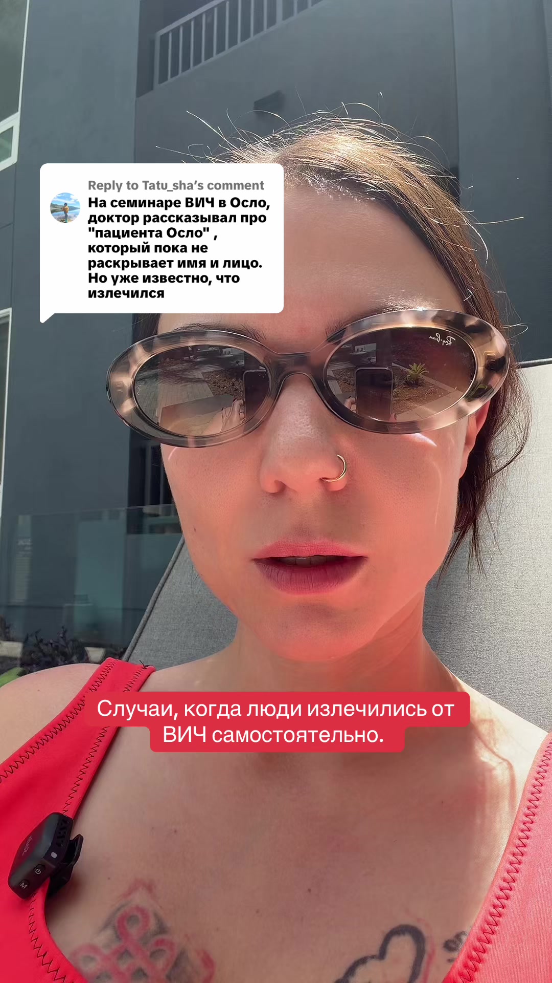 @LiveHiv