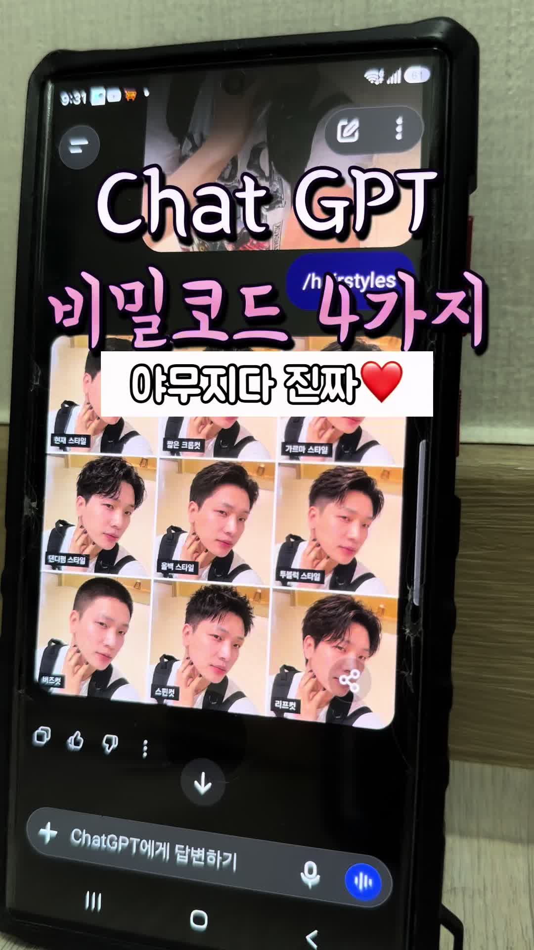 @리리꿀팁모음
