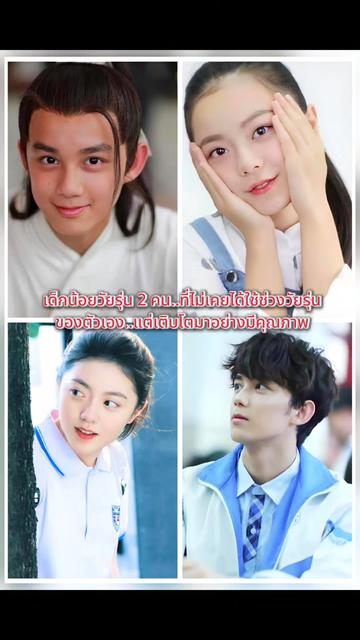 @@𝙉𝙖𝙣_𝙒𝙪𝙡𝙚𝙞吴磊💚💚