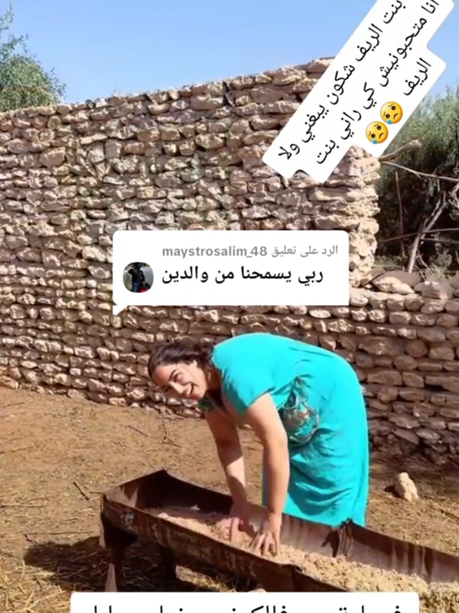 @الفرملية🩺 والعالميـ♓ــــة💪☂️
