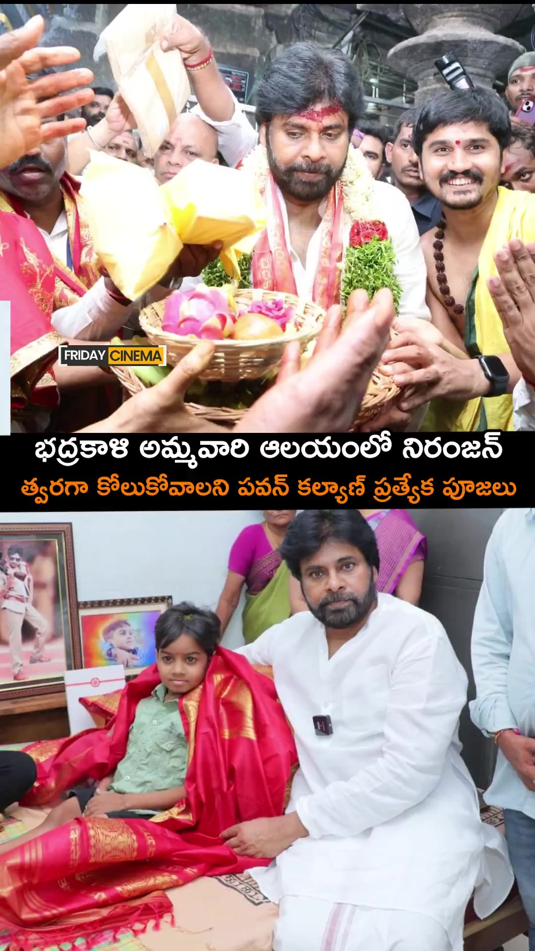 @PSPK MY❤️ANAND