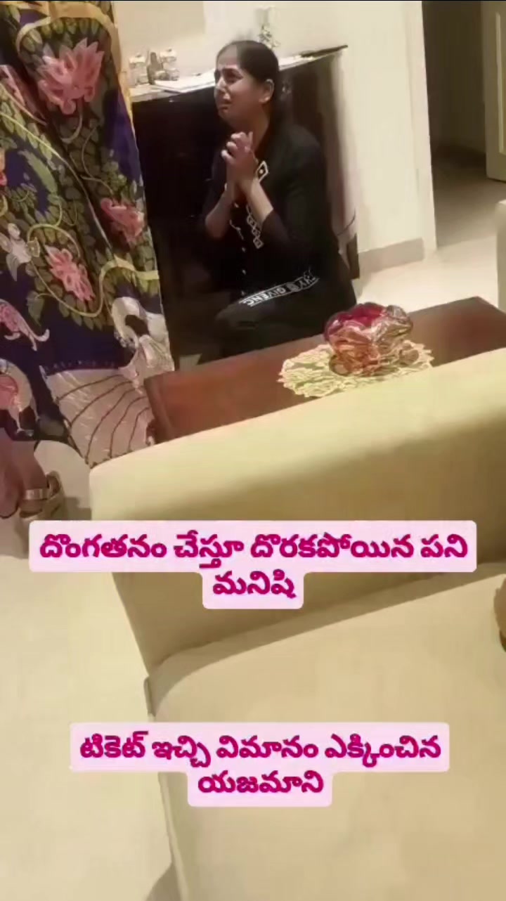 @జి శ్రీనివాసరావు పాలకొల్లు