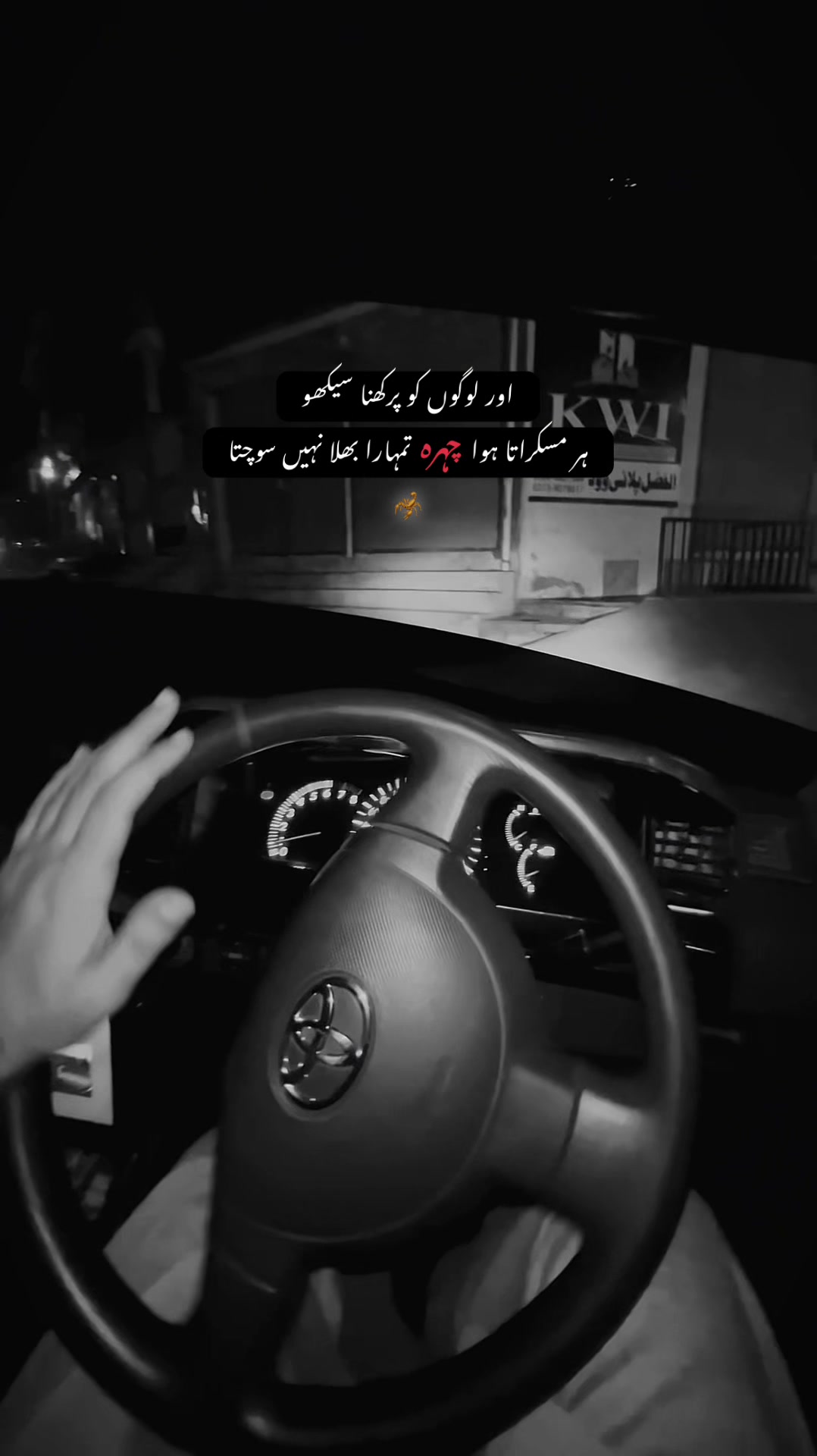 @• 𝐒𝐇𝐀𝐌 ✦