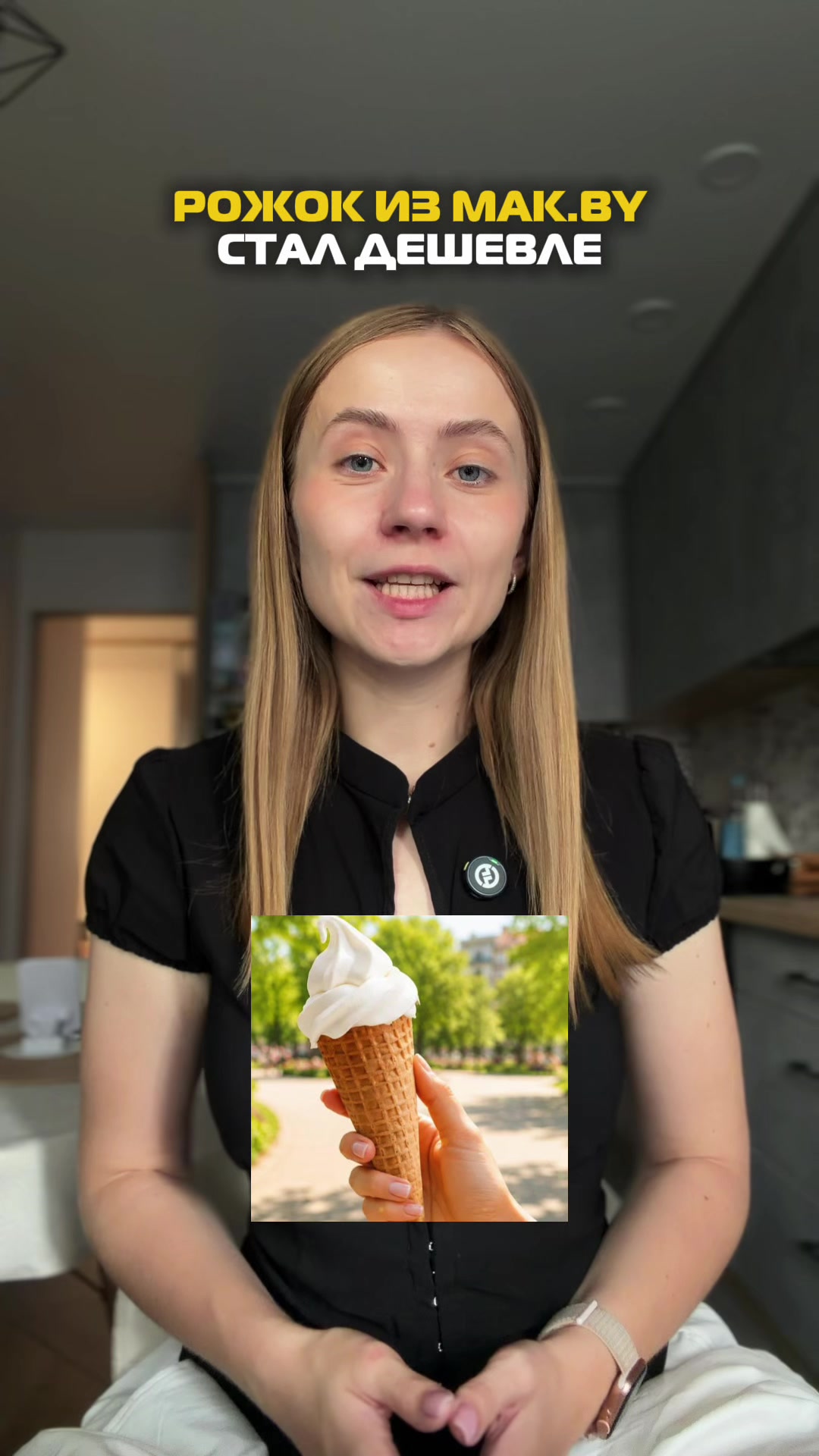 @рэйдэнси