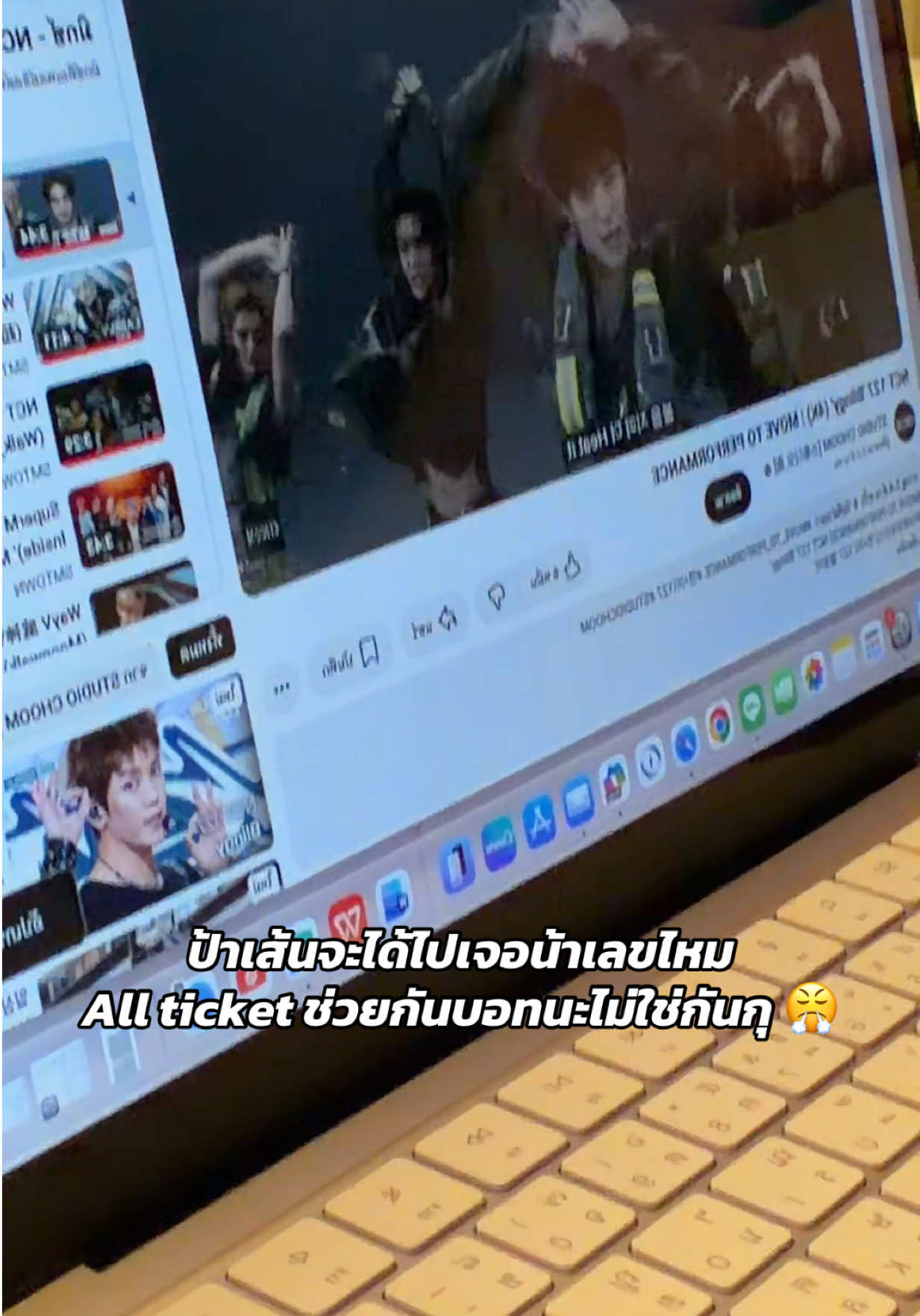 @แมวกากชอบไปคอนเสิร์ต