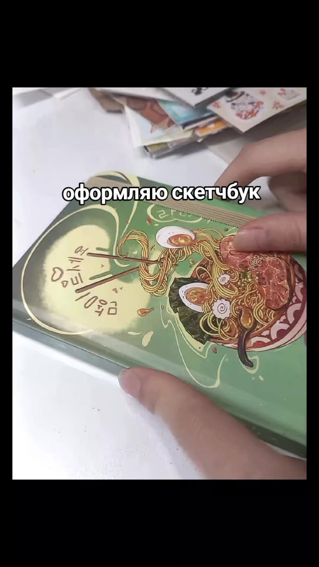 @морось@