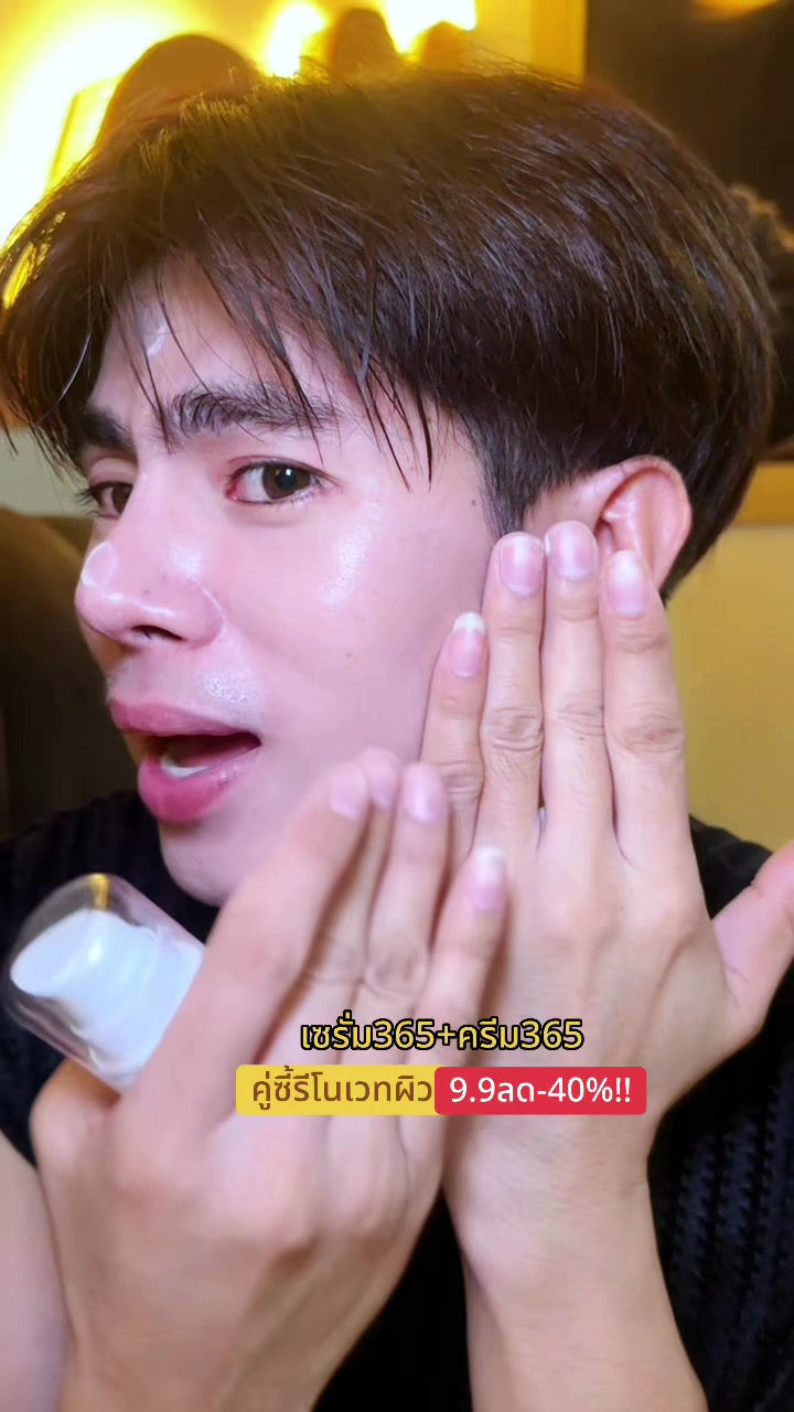 @ต้นกล้า1122