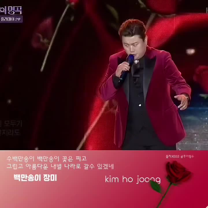 @나의사람아 3