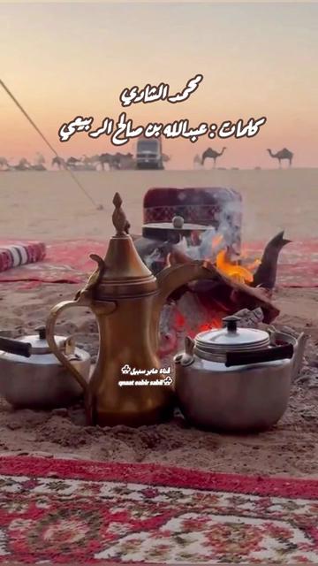 @حساب قناة عابر سبيل♧( الرسمي)