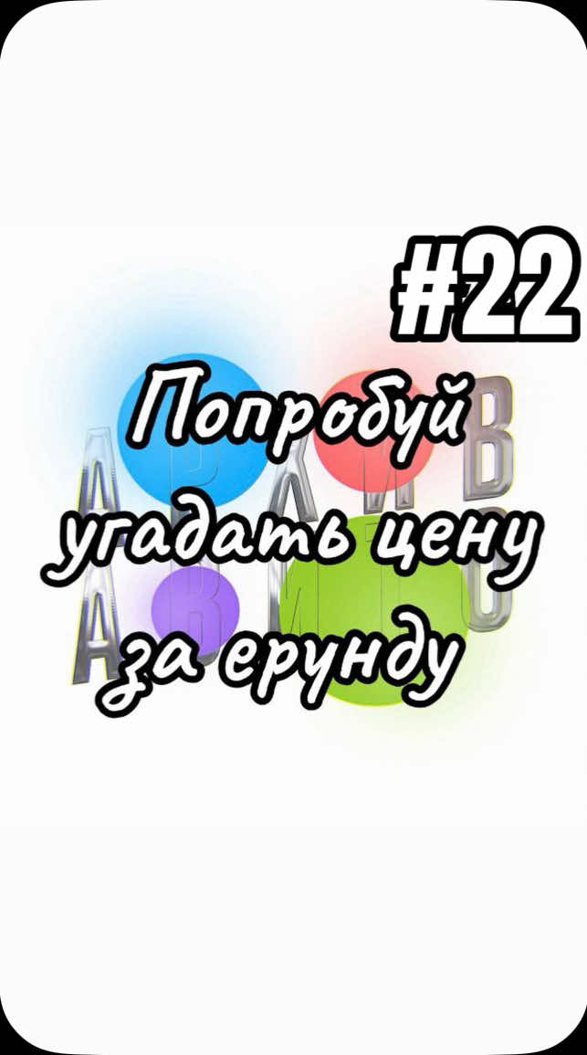 @АРХИВ АВИТО