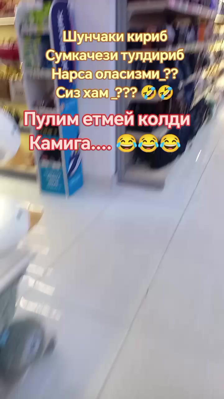 @🌎🌍🥇ГУЛИ🥇🌍🌎