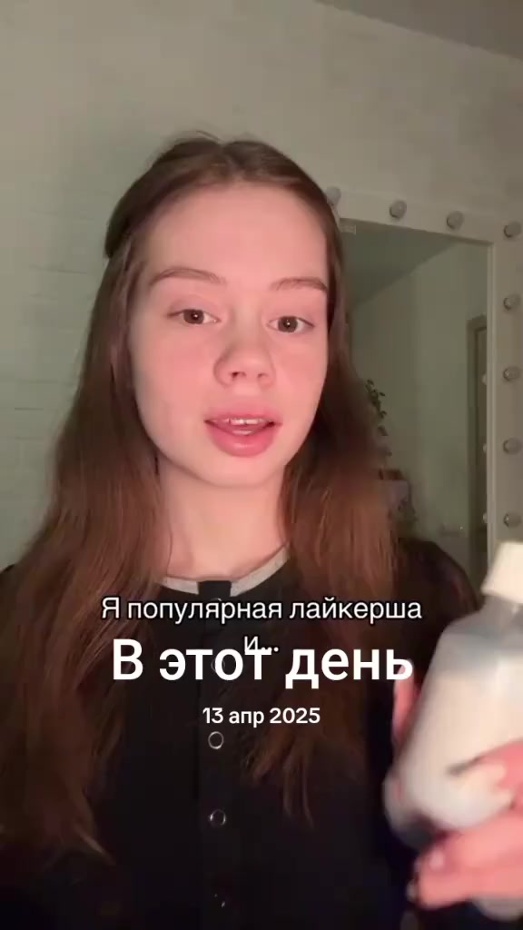 @баполеон Нонаква
