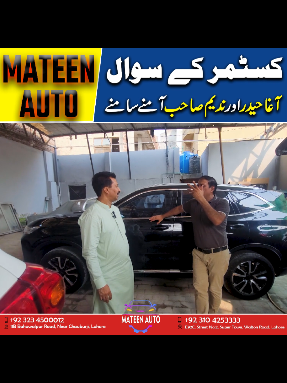 @Mateen Auto