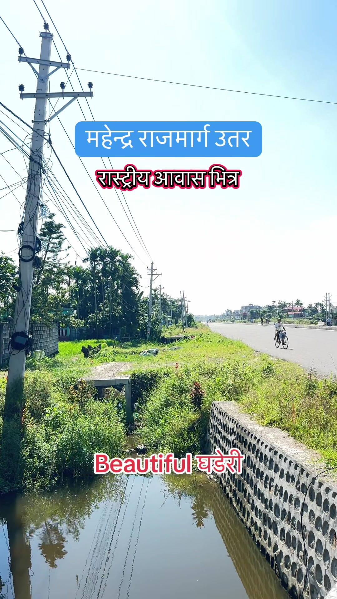 @Maikal ghar jagga