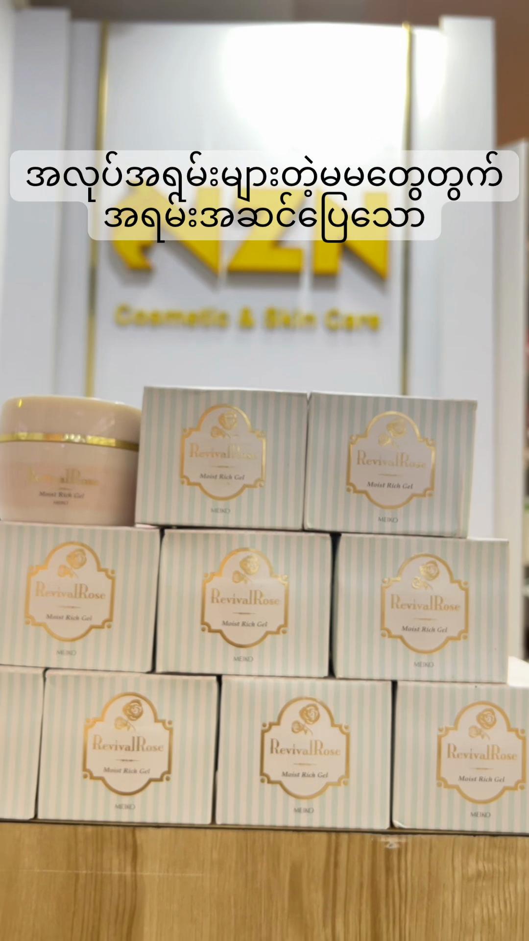 @NZNSTORE(Myitkyina)