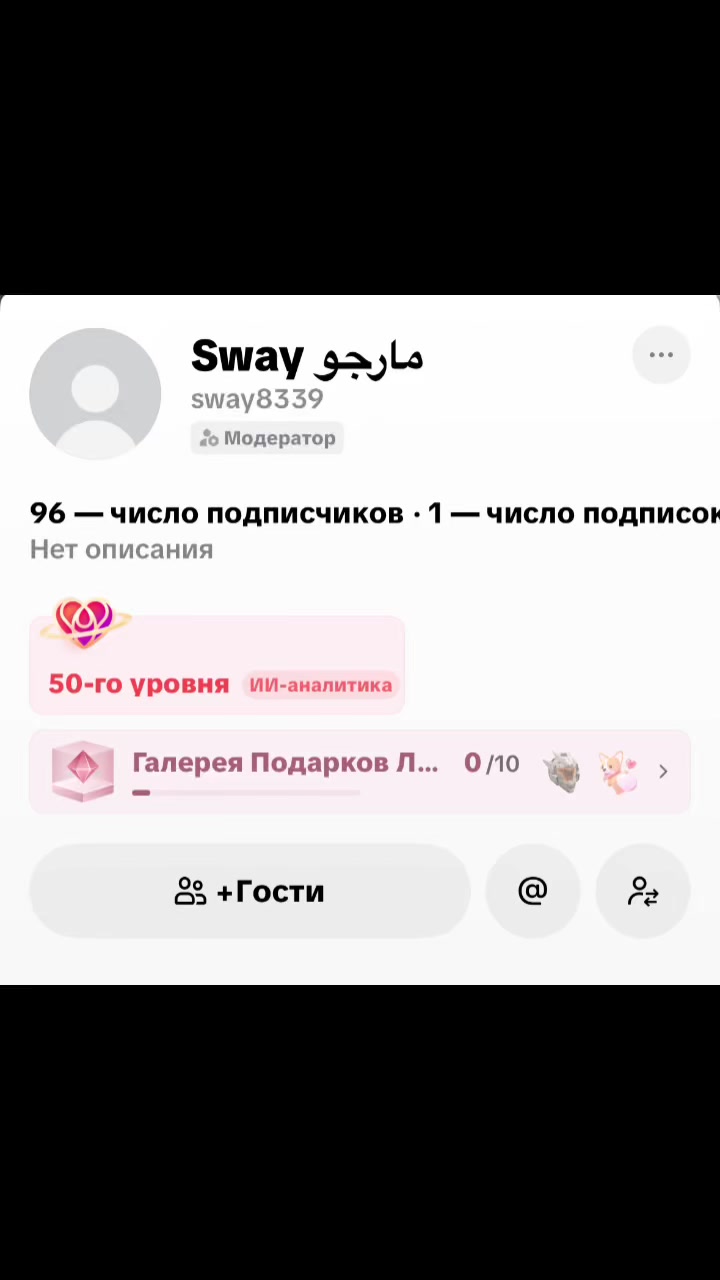 @💋𝙼𝚊𝚛𝚐𝚘𝟶𝟽𝟶𝟸❤️&zwj;🔥