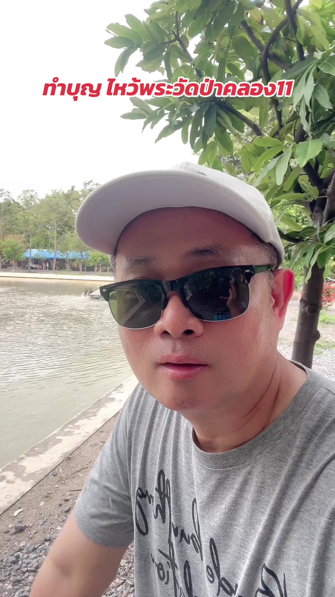 @ลีโอพาเที่ยวพากิน