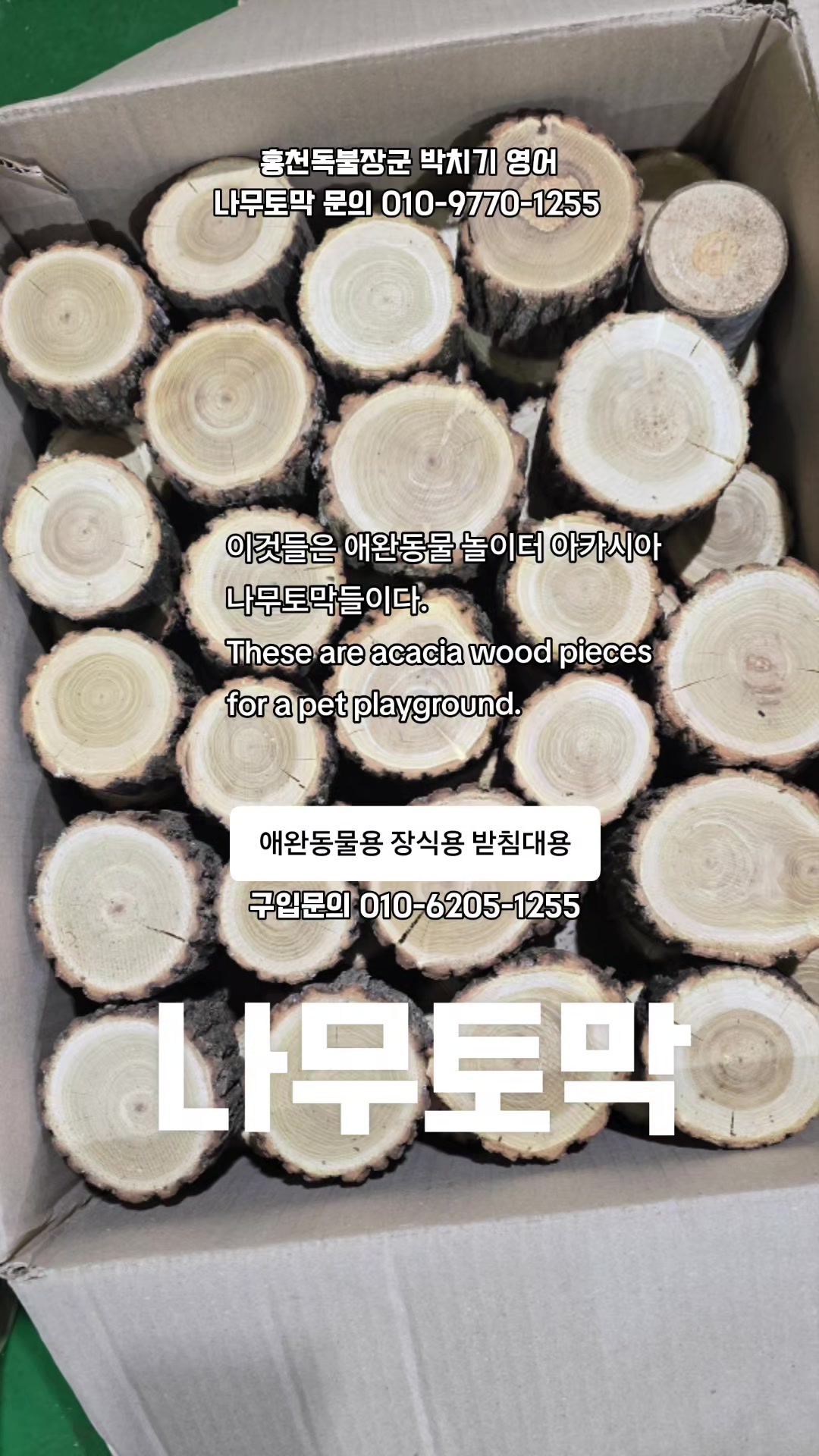 @🔥고물급남자