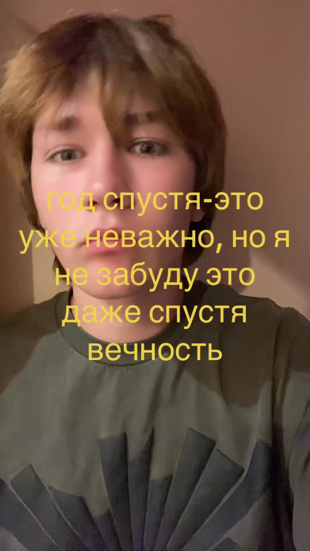 @тгк: костек 120кг