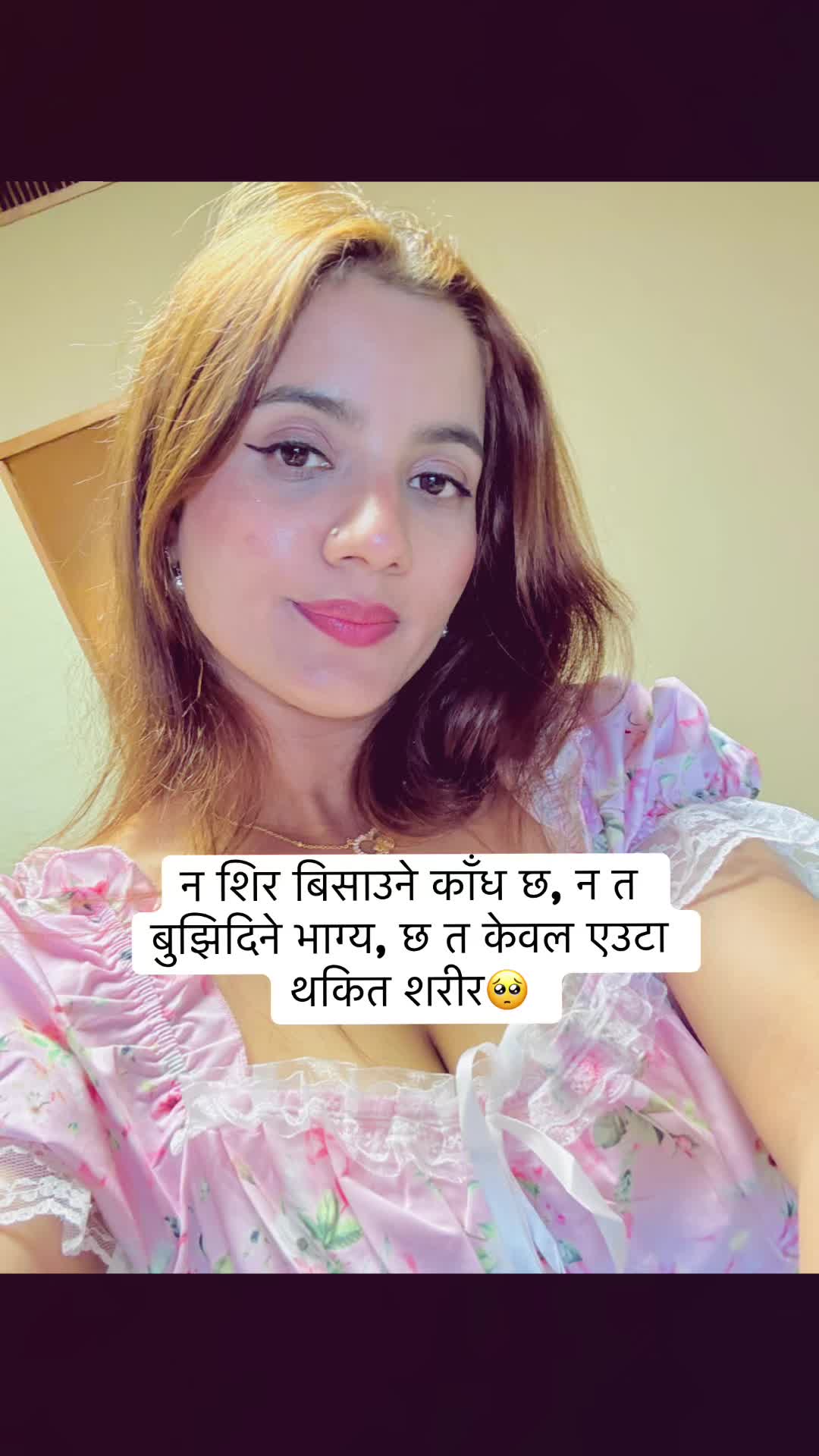 @🦋Sahana❤️