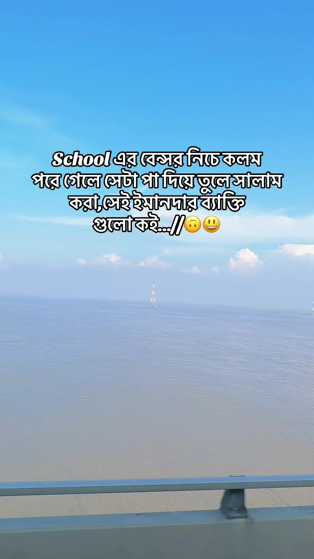@❤️Sujon’s wife❤️