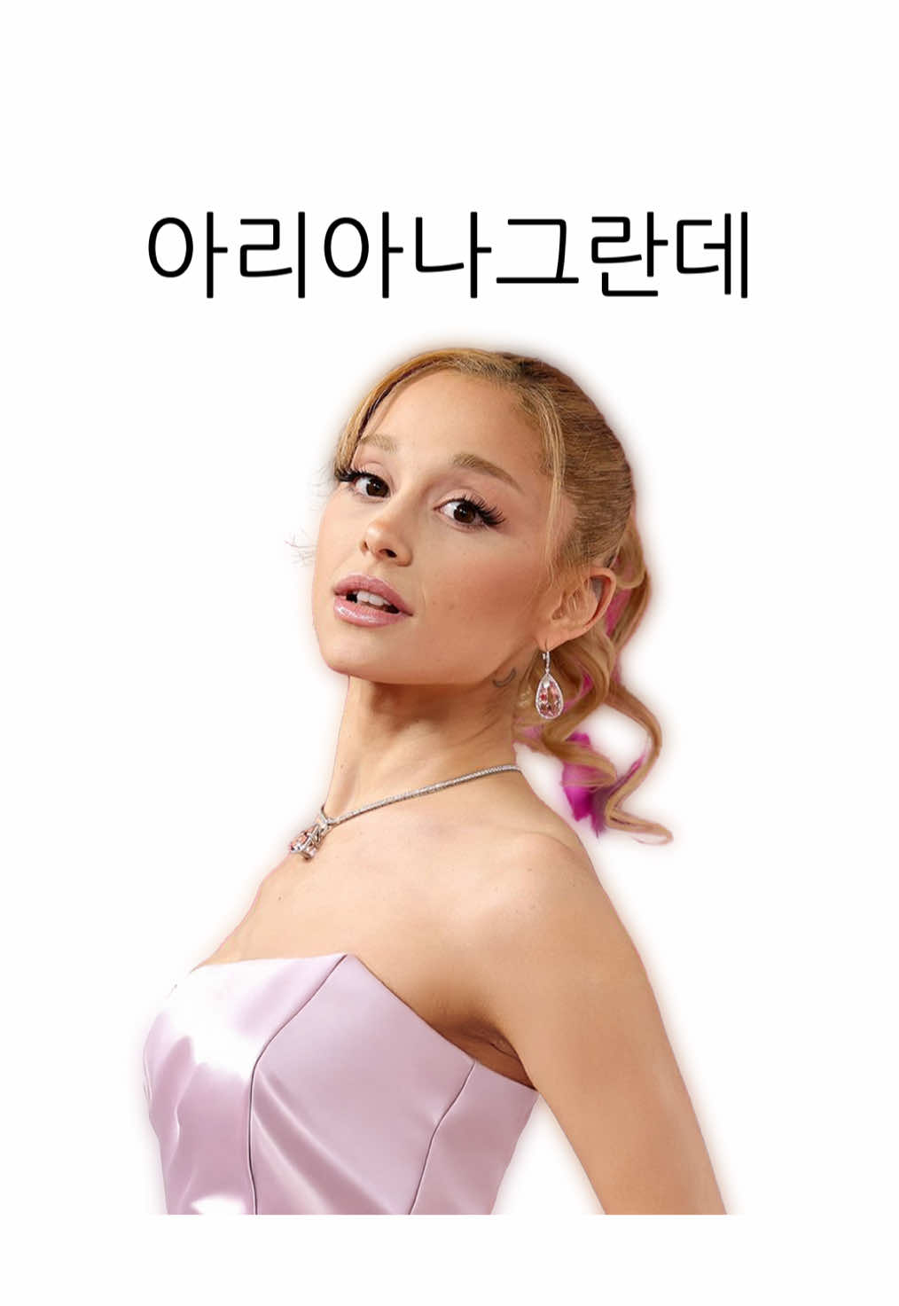 @아무개란