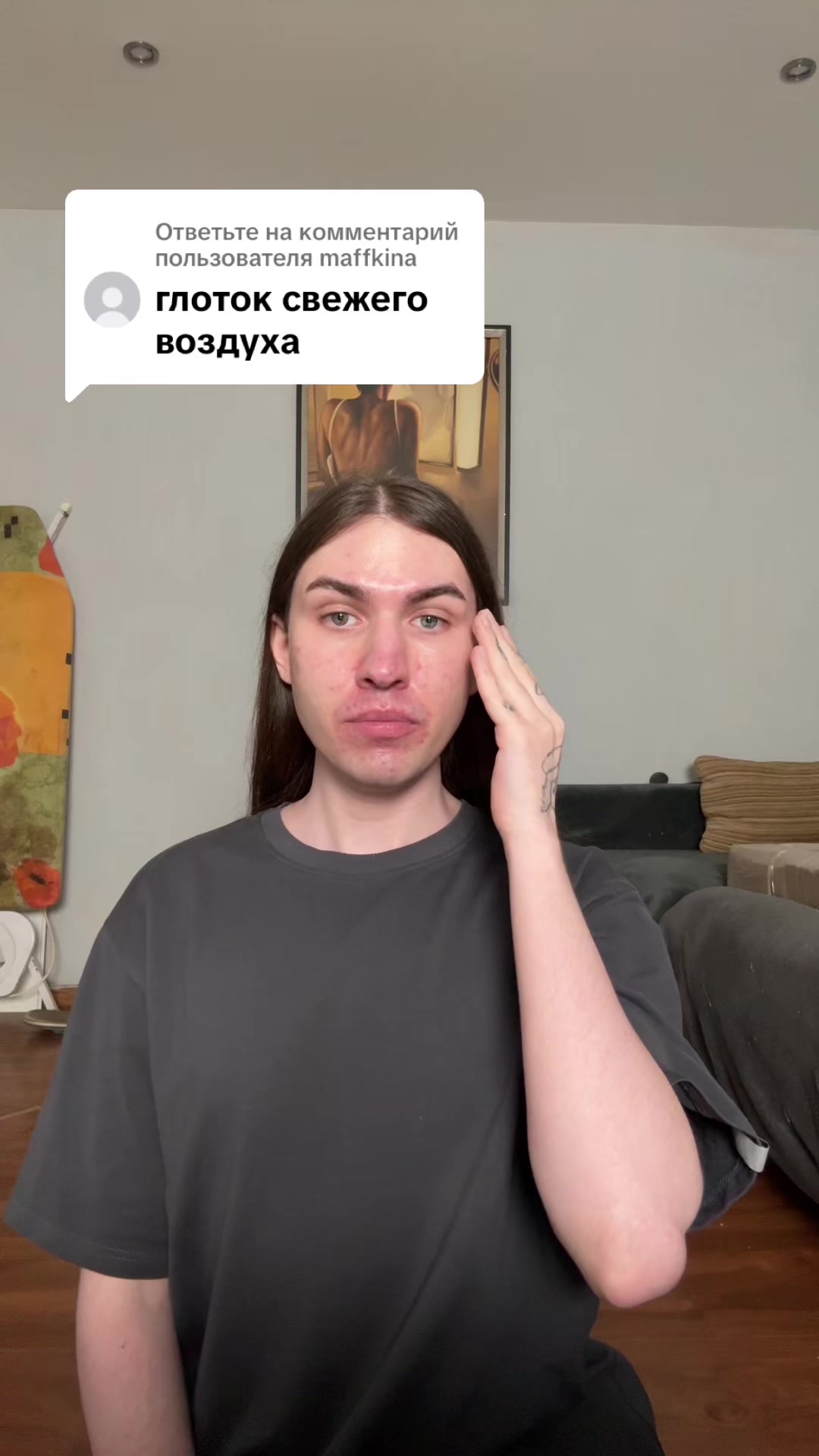 @Скрепочка 🖇