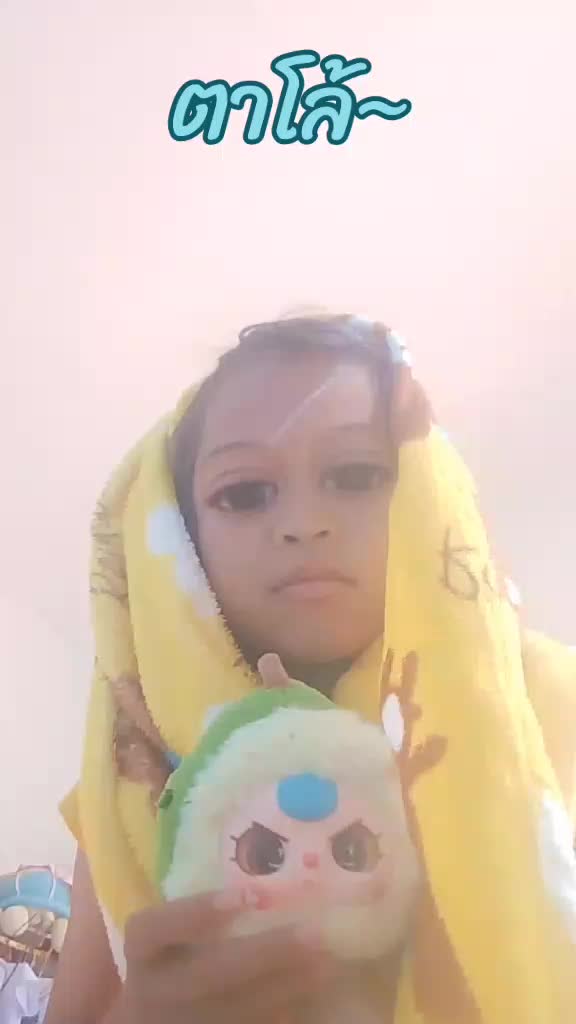 @ออมสิน channel