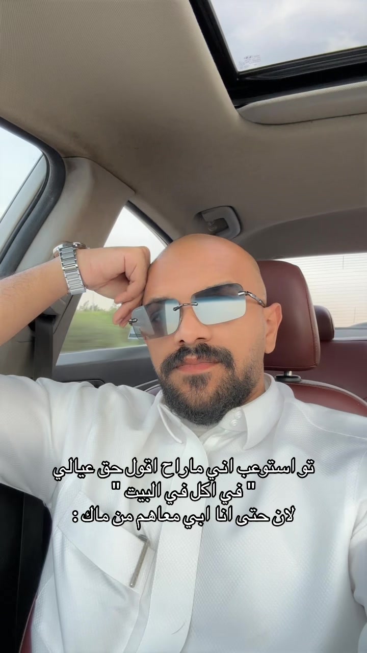 @خـالـد الدوسـري
