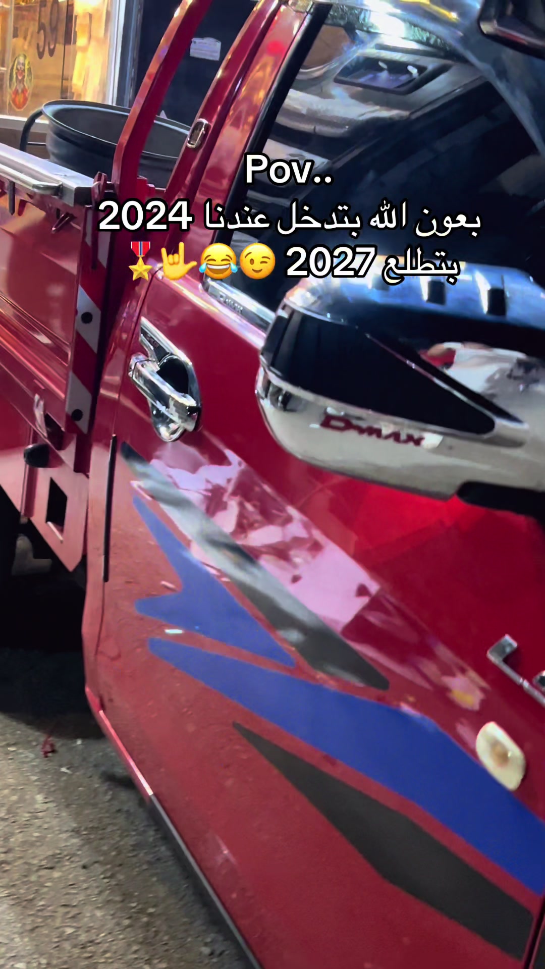 @ElBop🇪🇬🥇🎖️