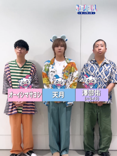 @サクサクヒムヒム【日本テレビ】