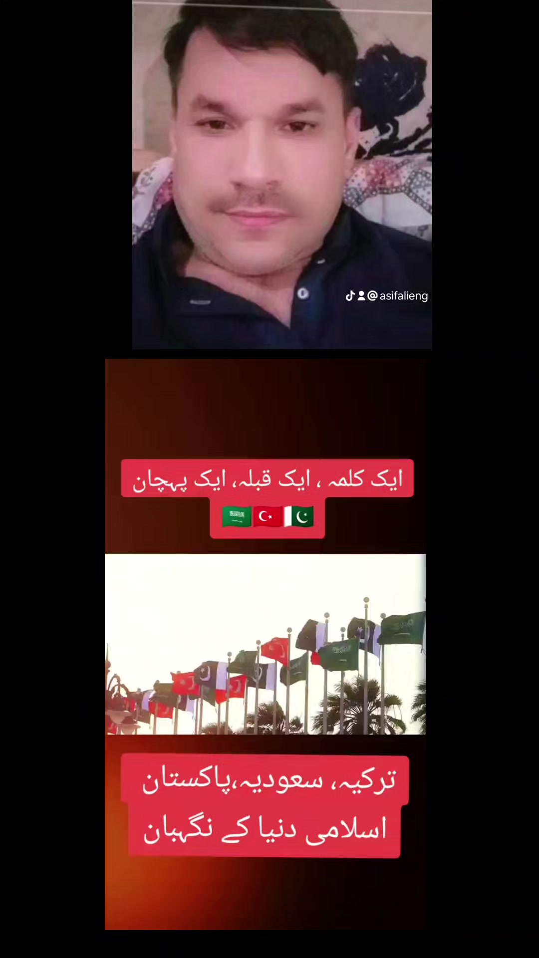 @Asifali