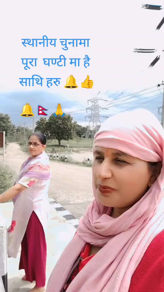 @bishnu
