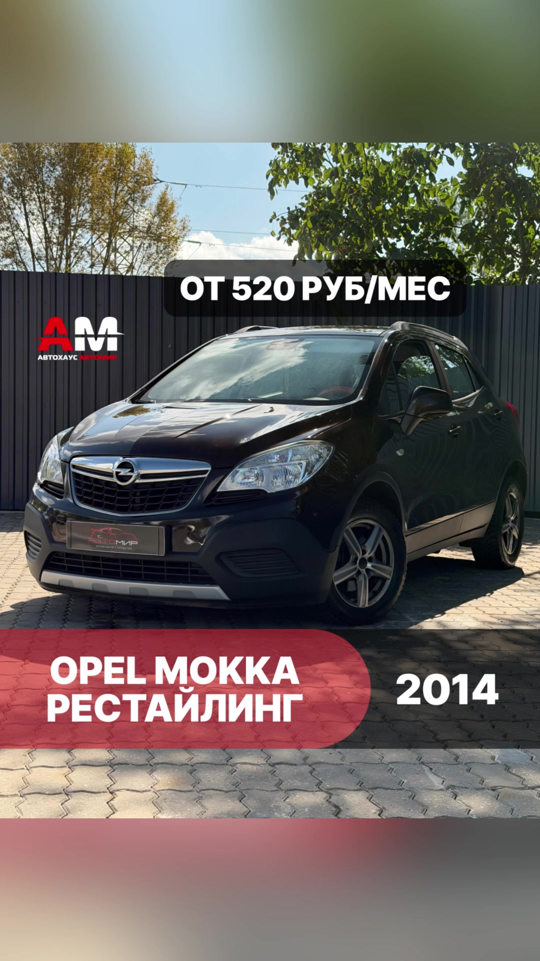 @avtomir_gomel